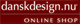 danskdesign.nu