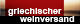 Griechischer-Weinversand.de